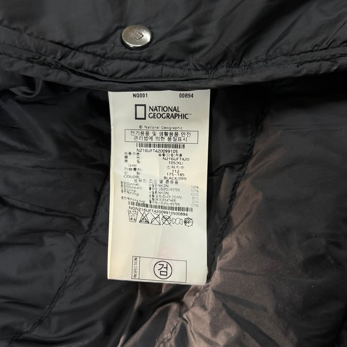 [XL] 내셔널지오그래픽 블랙 경량 다운 자켓점퍼 상품이미지7