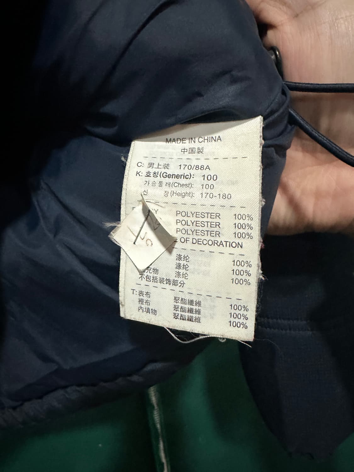 나이키 아스날 패딩점퍼 M 상품이미지5