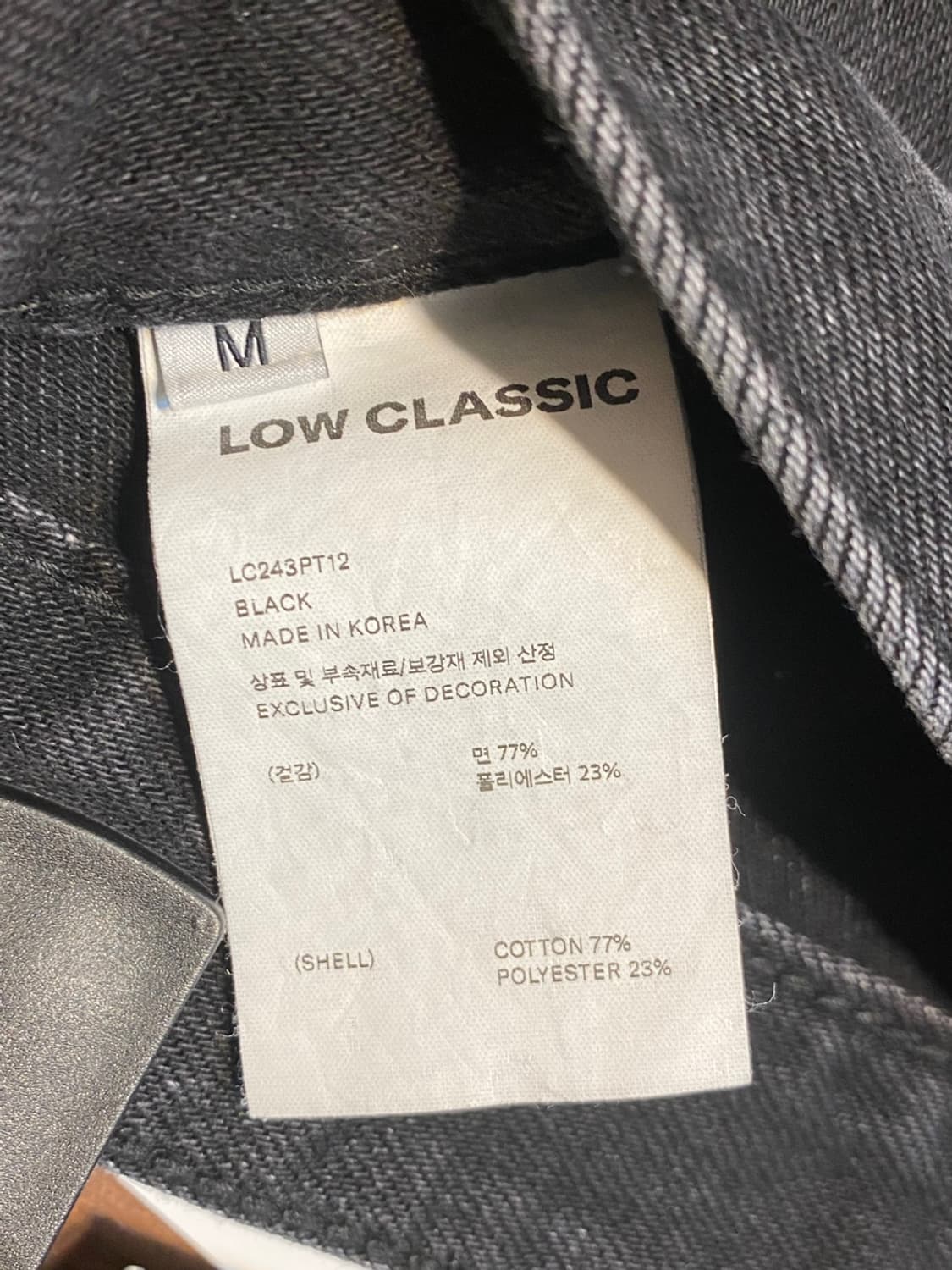 로우클래식 블랙 데님 팬츠 상품이미지7