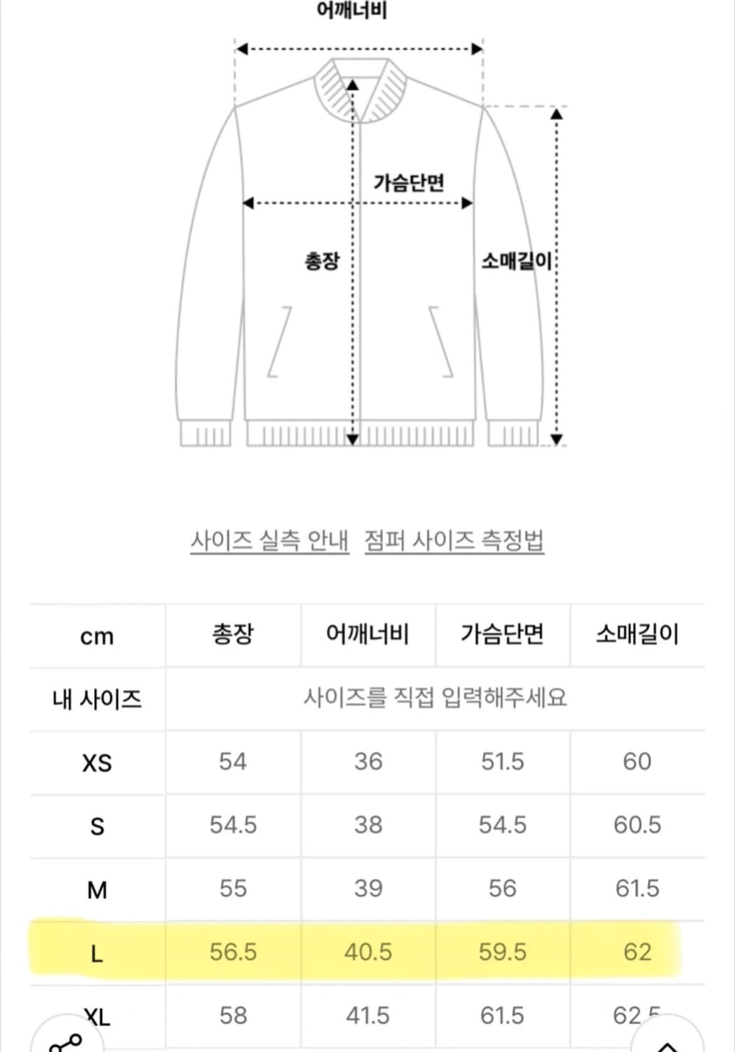 아디다스 니트 트랙탑 KC2650 L사이즈 상품이미지2