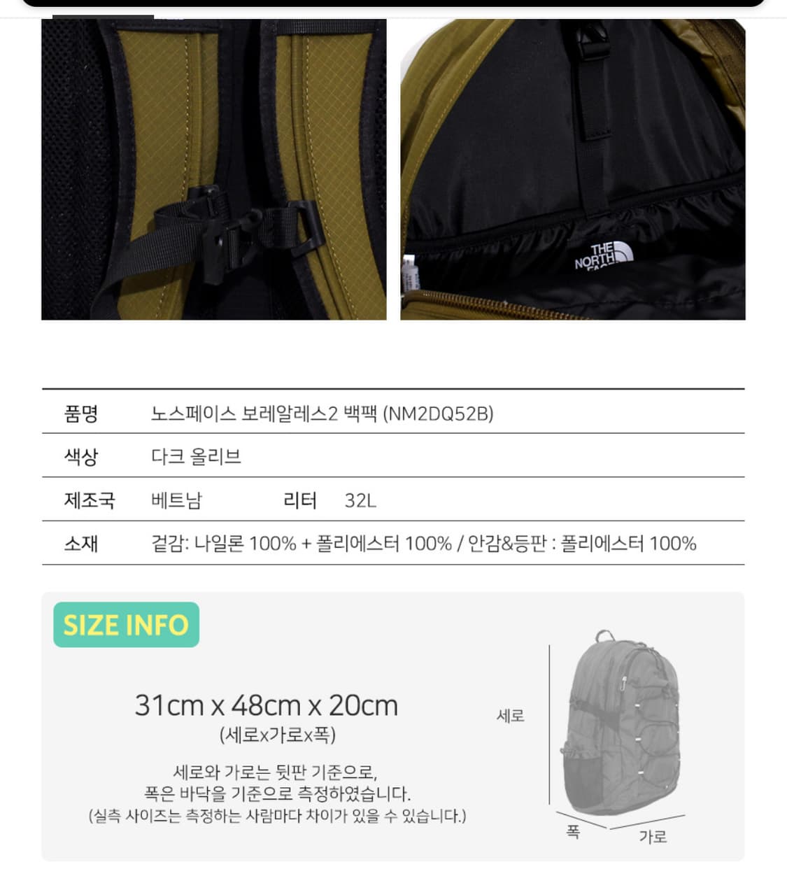 (새상품 OS) 노스페이스 보레알레스 카모 백팩 상품이미지9