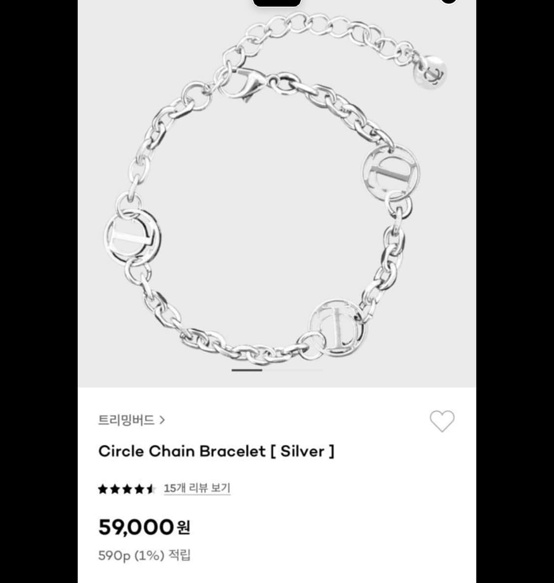 트리밍버드 팔찌 상품이미지1