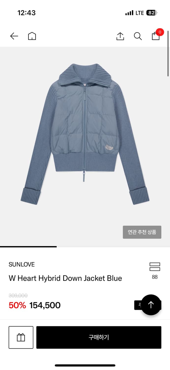 W Heart Hybrid Down Jacket Blue 상품이미지1