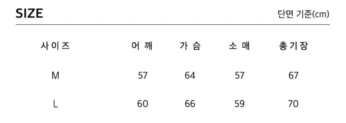 엑스톤즈 모헤어 니트집업(L)새상품 상품이미지5