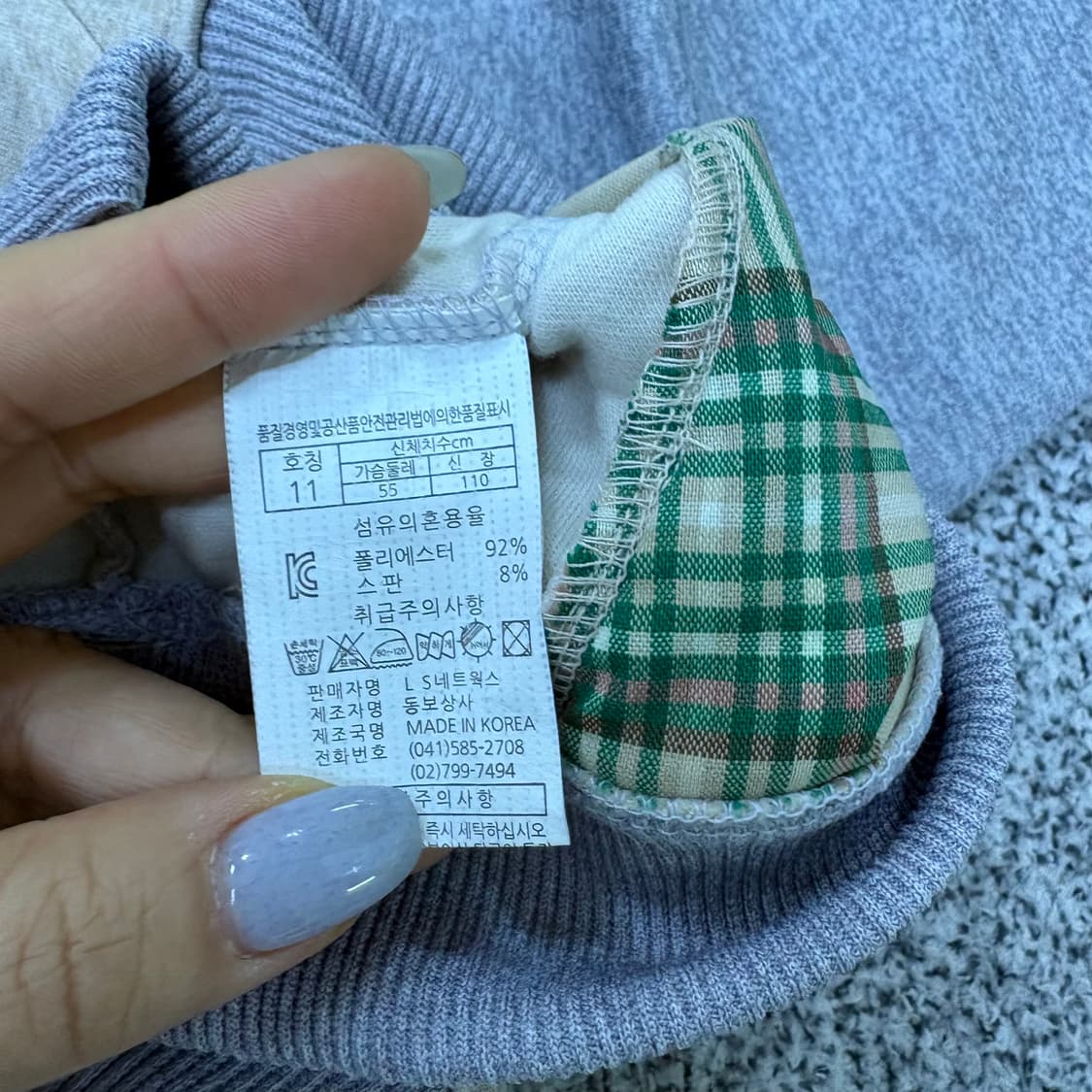 11 프로스펙스 아동 운동복 체육복 0312J 상품이미지5