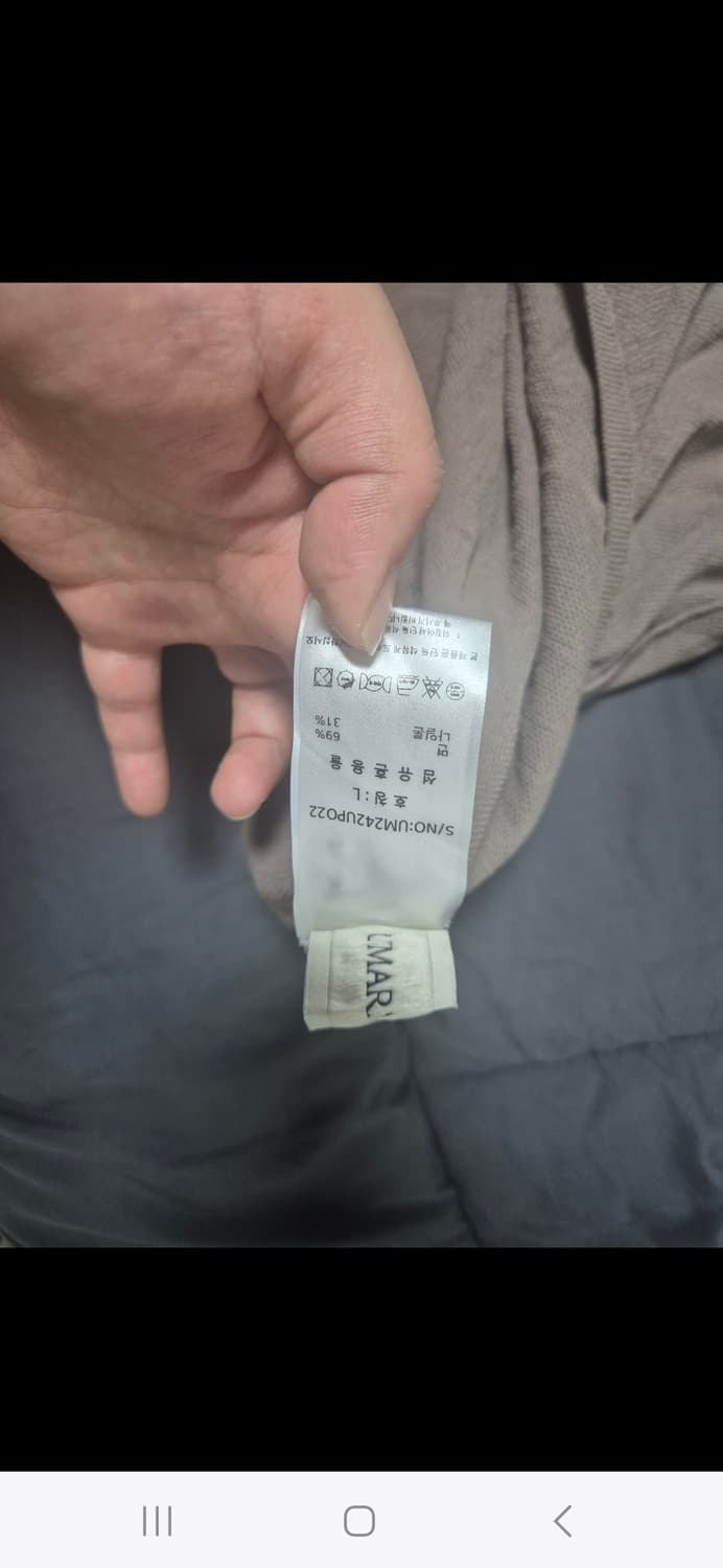 우마뭉 하이넥 상품이미지2