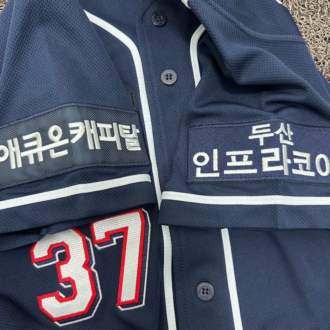 두산베어스 야구유니폼 박건우 마킹 85(XS) 상품이미지4