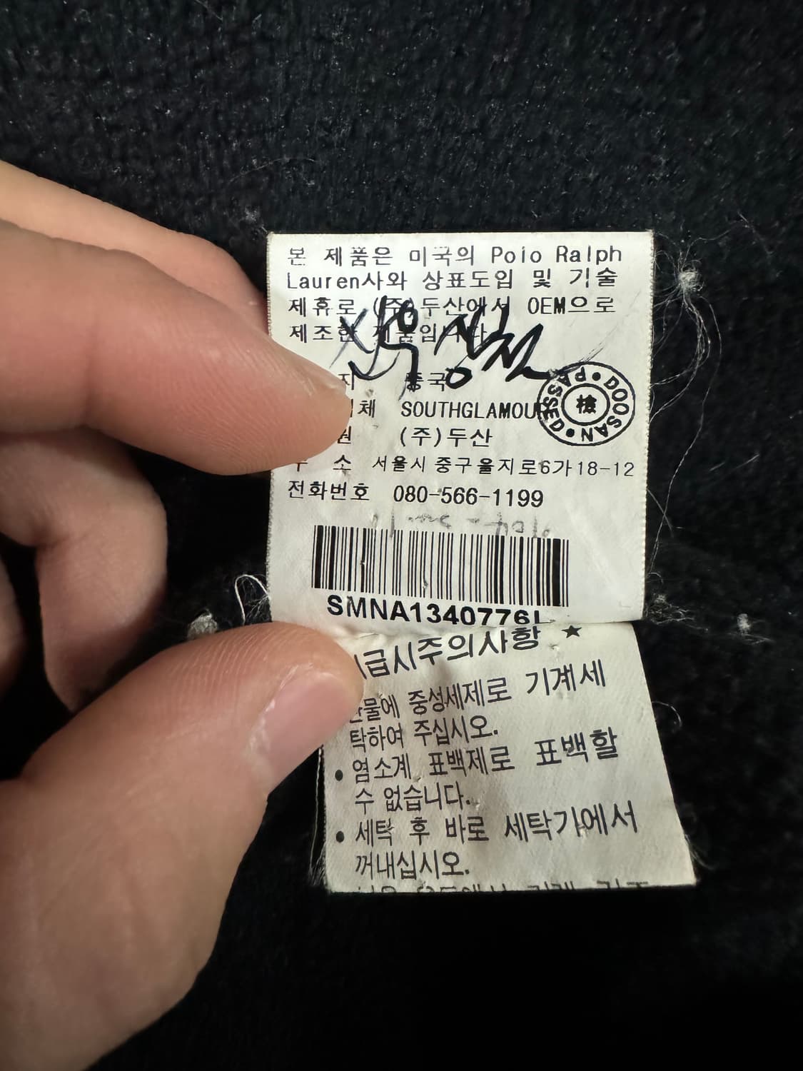 [L] 폴로랄프로렌 블랙 후디점퍼 상품이미지3