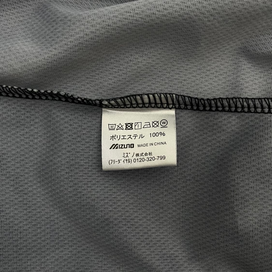 yohji yamamoto x yomiuri giants jersey  상품이미지5