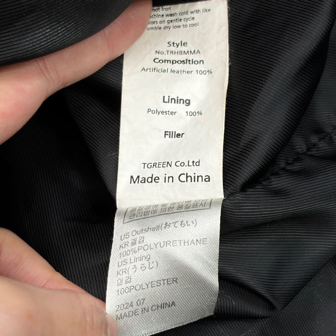 RUGGED HOUSE 워시드 비건 레더 오버핏 블루종 1 상품이미지6