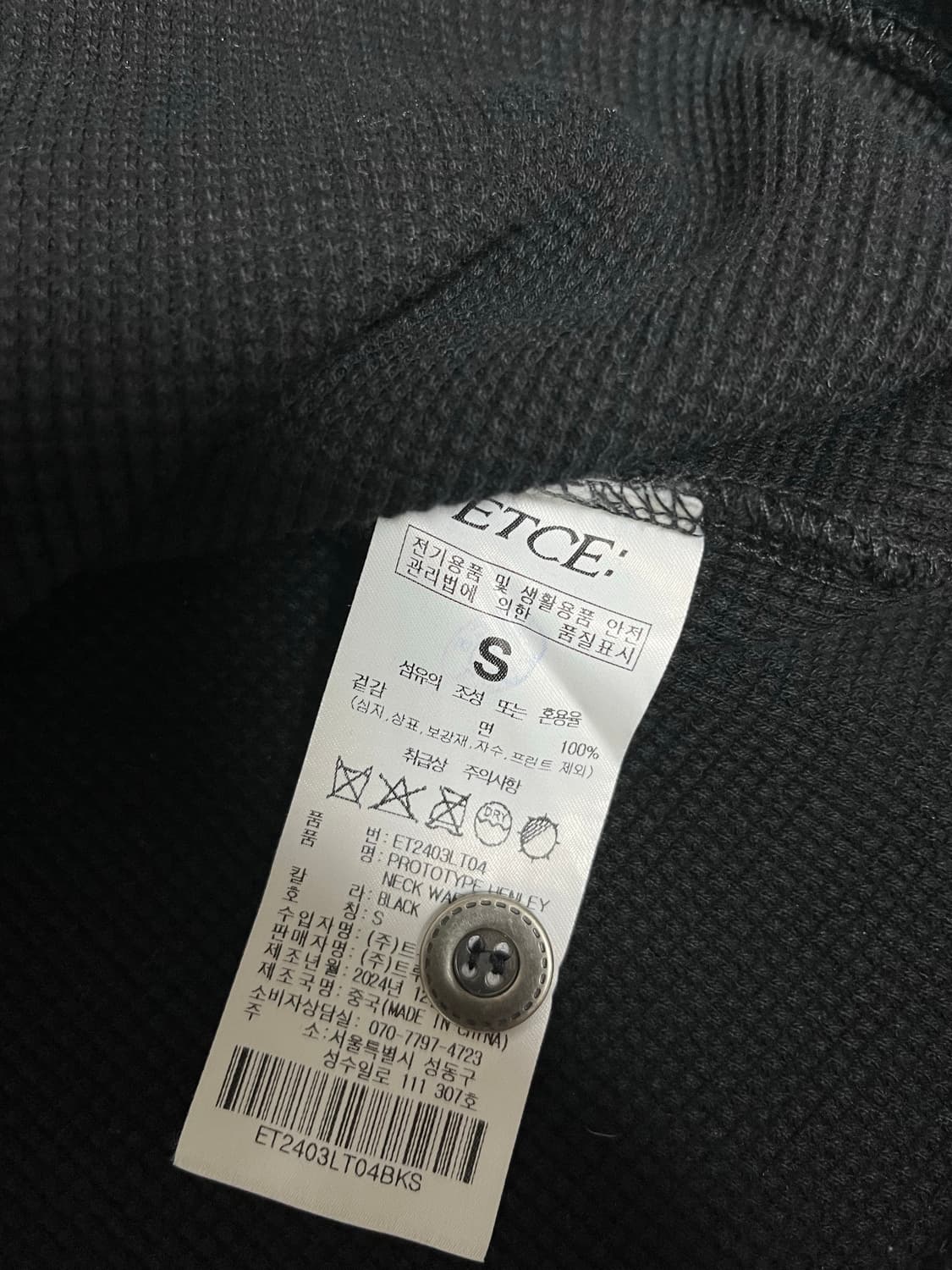 ETCE 프로토타입 헨리넥 블랙 (S 사이즈) 상품이미지5