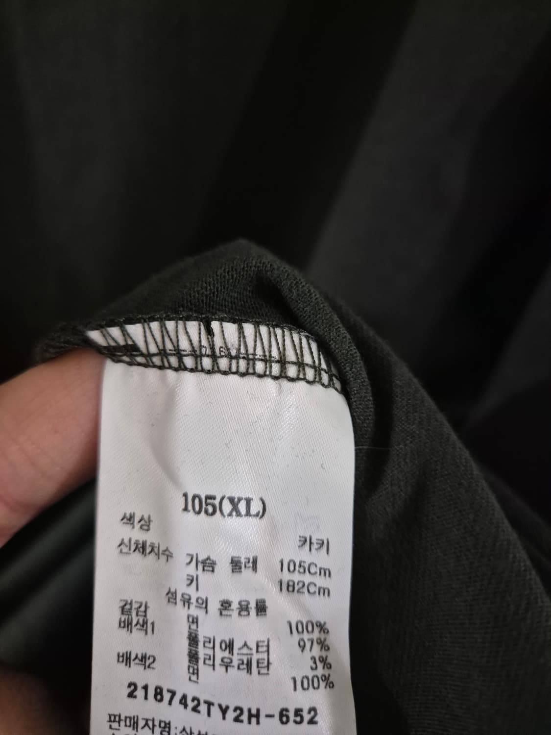 [105~110]에잇세컨즈 반팔티 오버핏 상품이미지4
