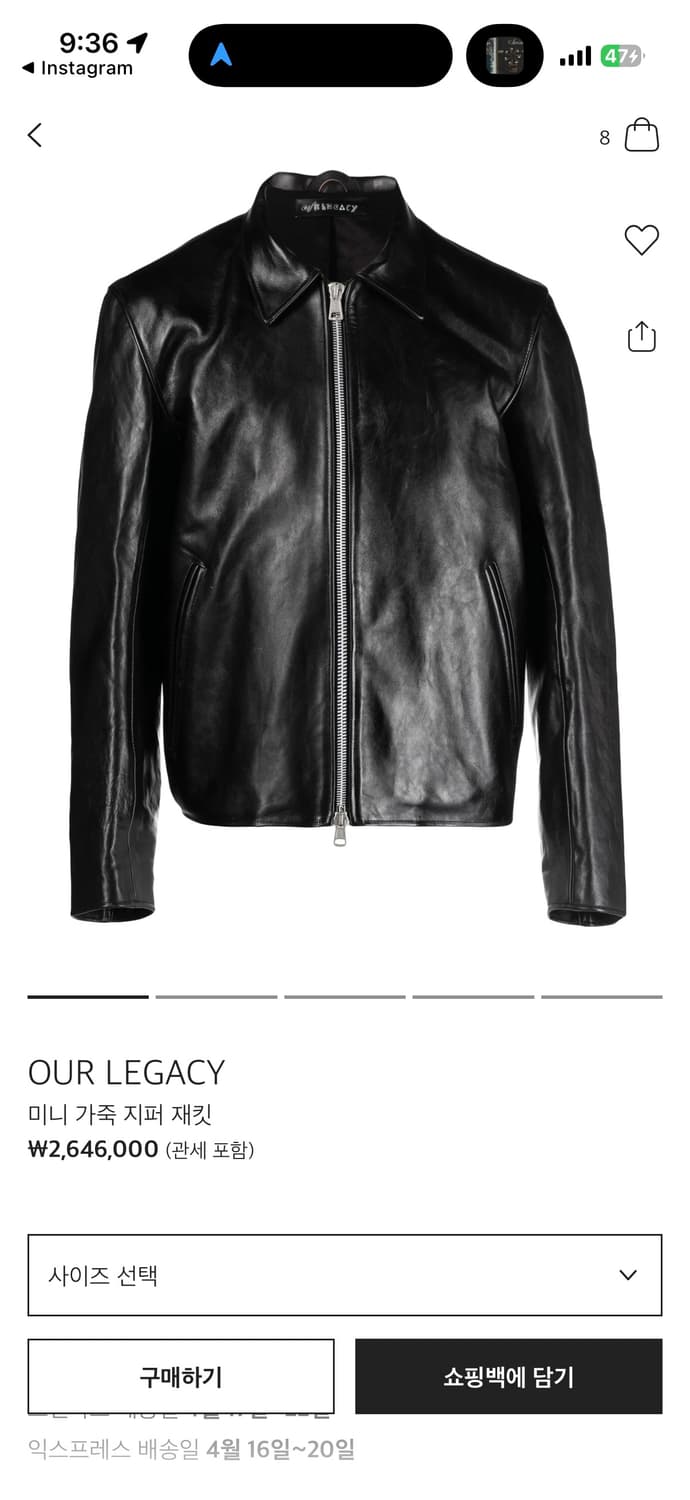 아워레가시 미니 가죽자켓 52 상품이미지6