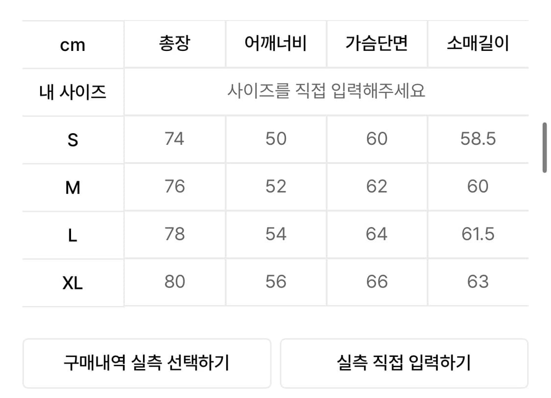 아틀리에 델디오 셔링셔츠 XL 상품이미지3