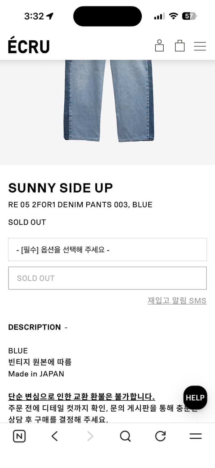 써니사이드업 리바이스 리워크 데님 3 상품이미지7