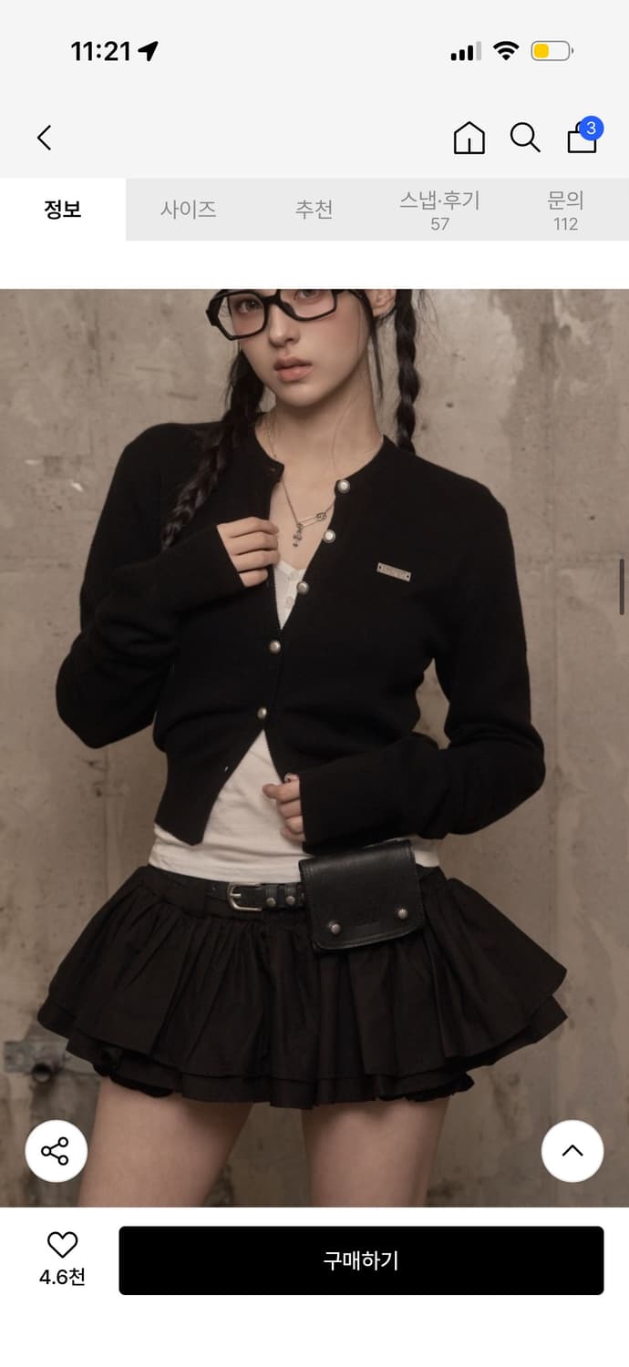 카키포인트 가디건 블랙 상품이미지1