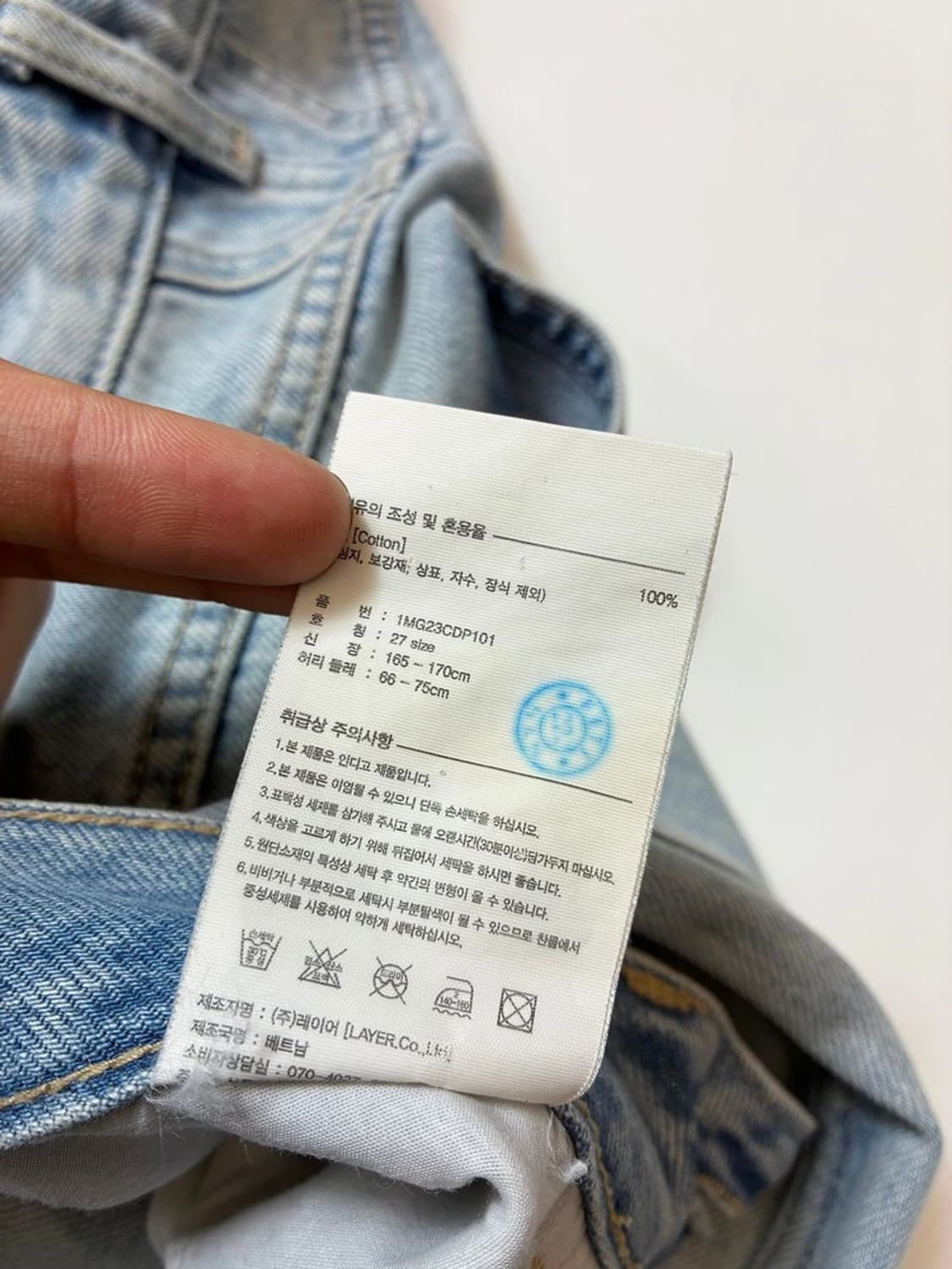 마리떼프랑소와저버 시그니처 스트레이트 와이드 데님 팬츠 PN8386 상품이미지10