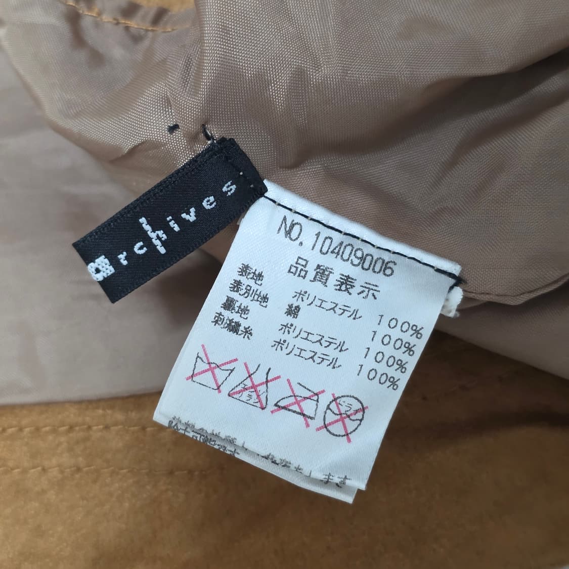 보헤미안 엔틱 스웨이드 웨스턴 베스트조끼 상품이미지2