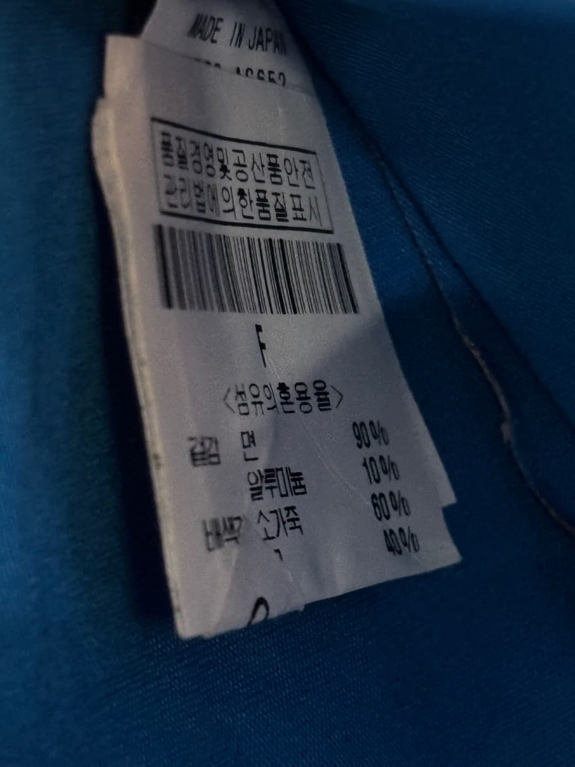 Pleats Please Issey Miyake Bag 상품이미지7