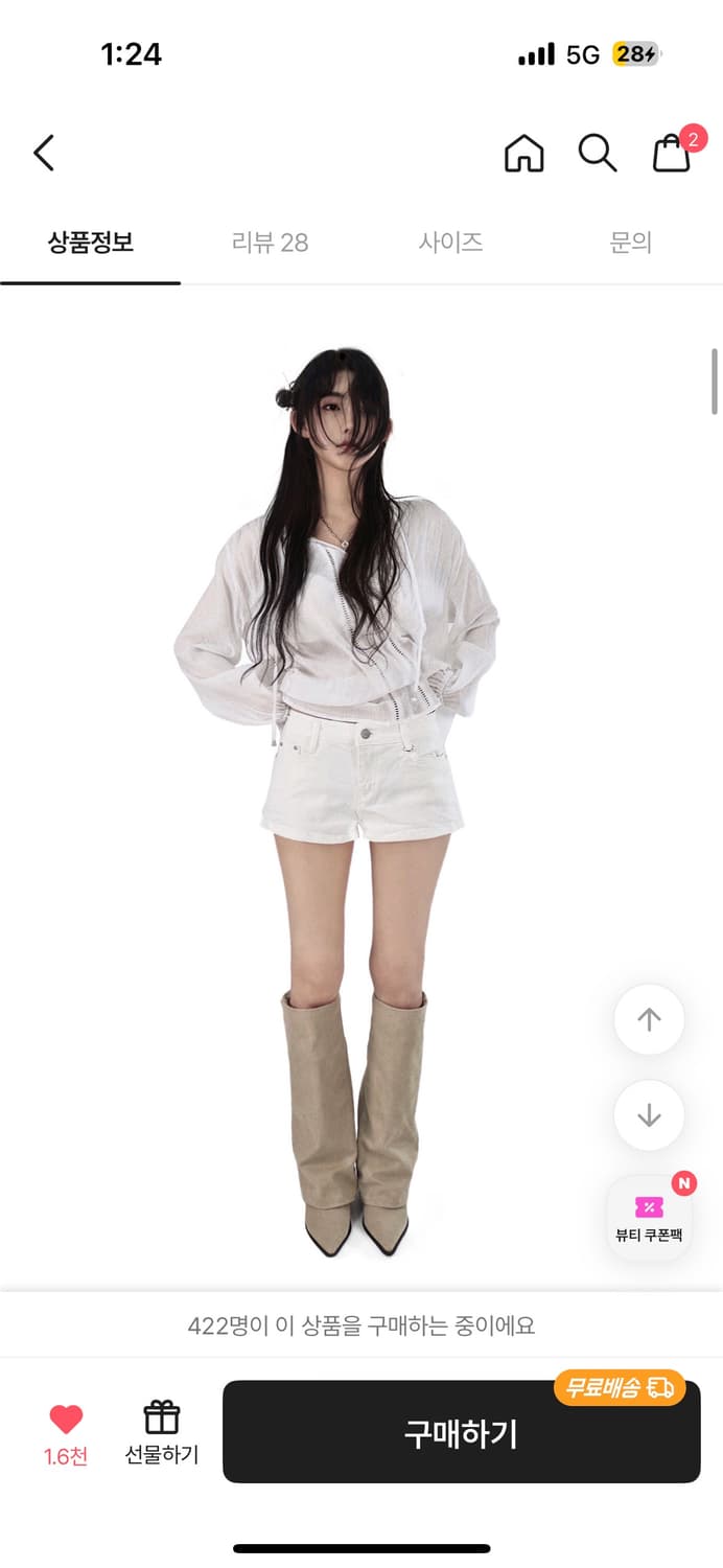 시크윈 핫 디링 로우 마이크로 코튼 숏팬츠 상품이미지2