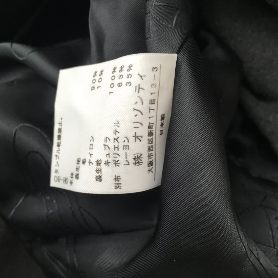 비비안웨스트우드 레드라벨 후드코트 상품이미지4