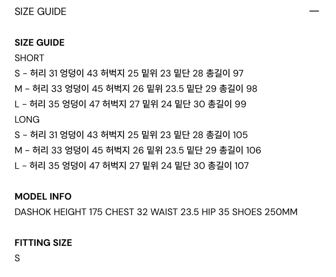 시너진 CAT WASHING DENIM PANTS BLACK 상품이미지2