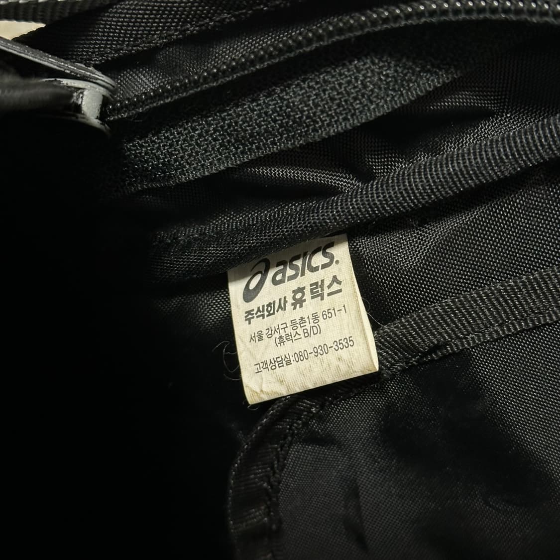 00s 아식스 Y2K 미니 백팩 상품이미지7