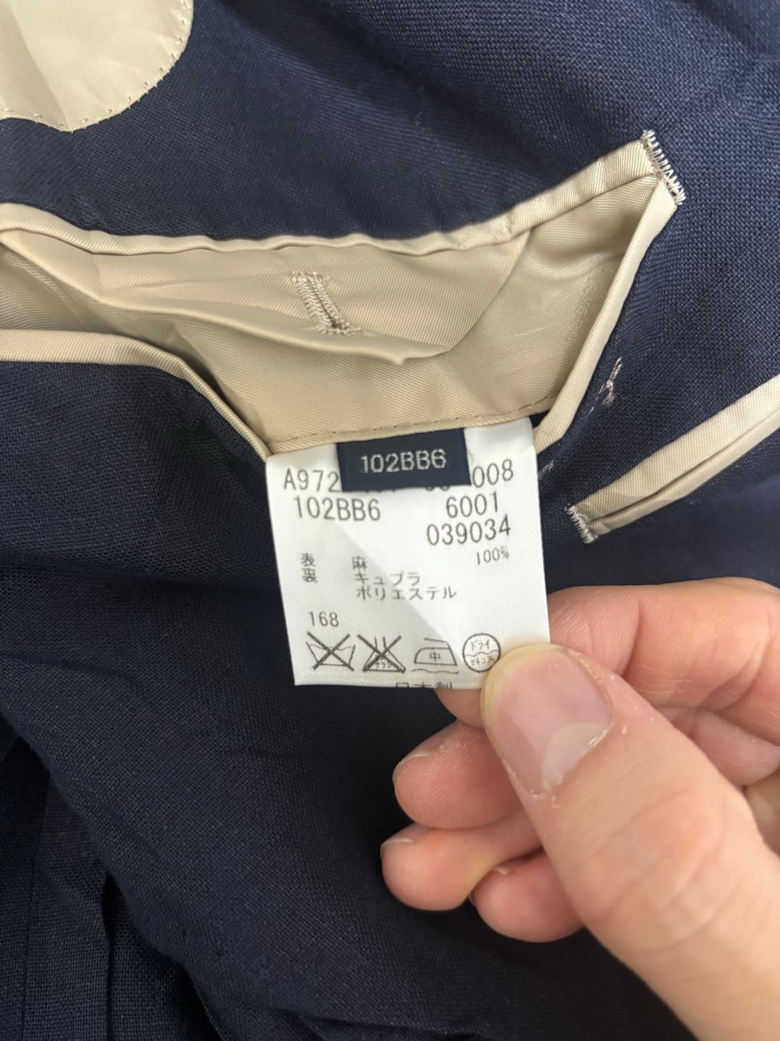 일제 AQUASCUTUM 리넨100프로 블레이저 사이즈 105 상품이미지8