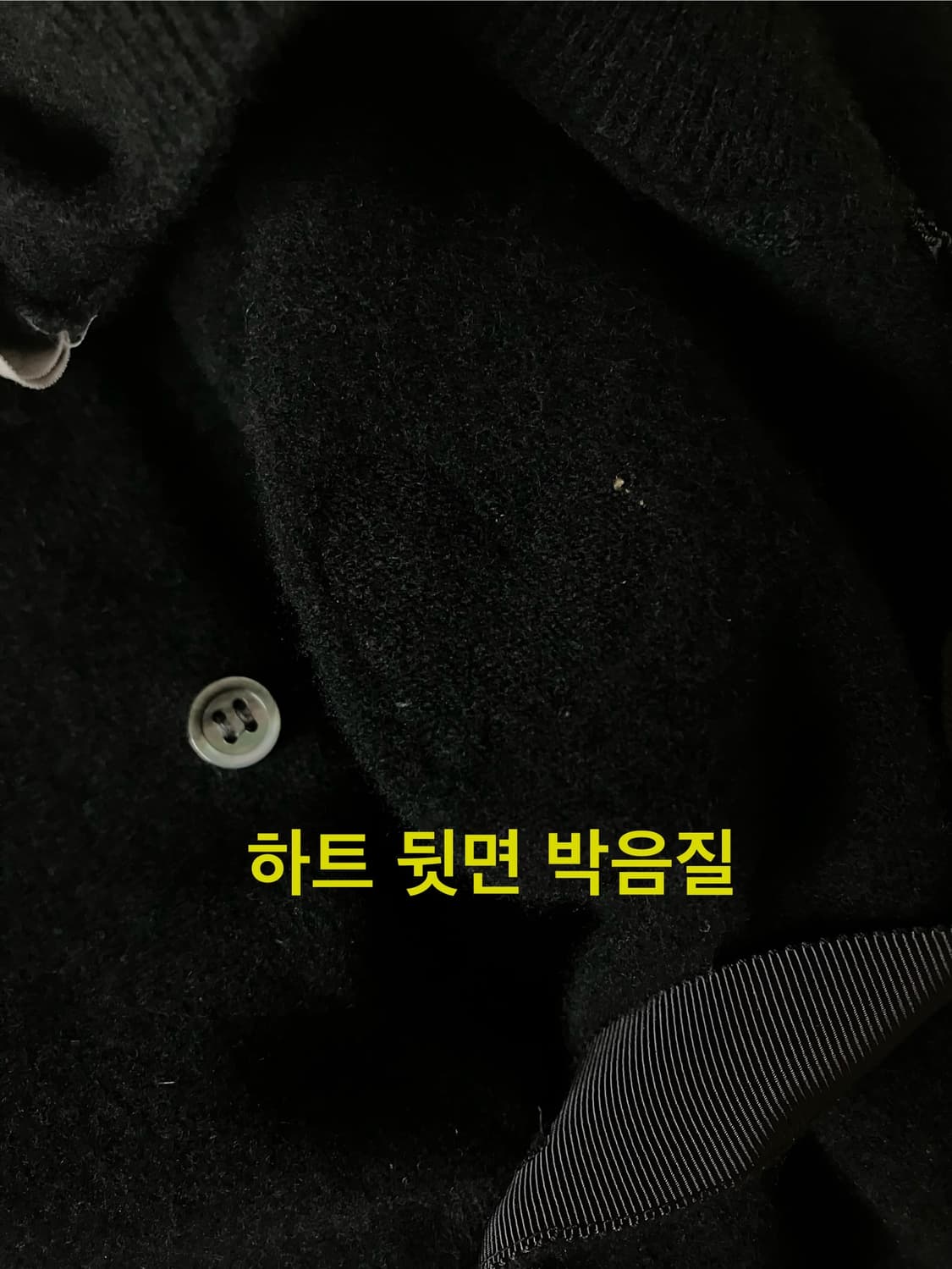 정품) M 꼼데가르송 골드 와펜 가디건 블랙 AZ-N049 상품이미지5