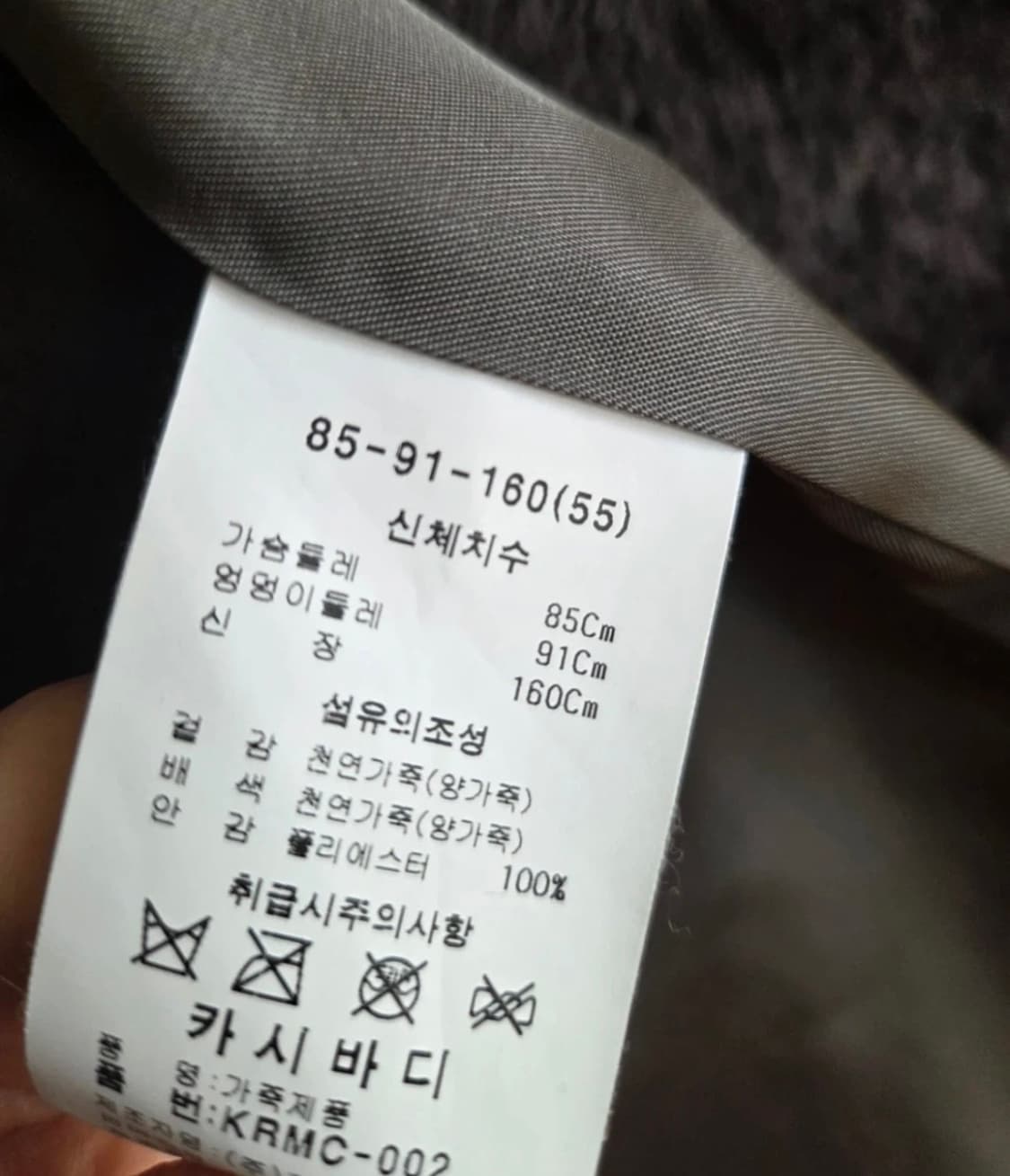 양털 자켓 판매해요 상품이미지3