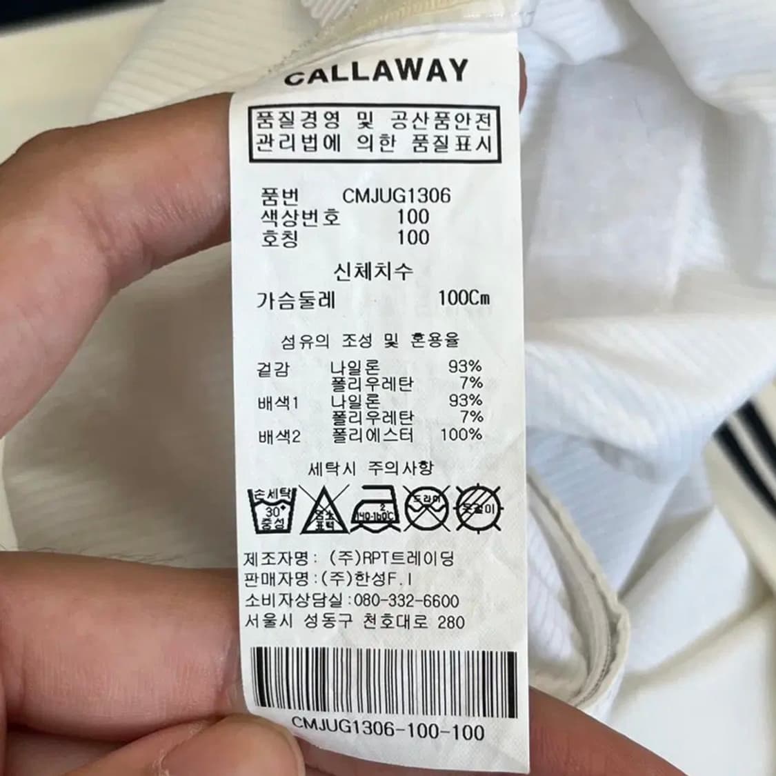 켈러웨이 남성 골프 바람막이 (100) 상품이미지5
