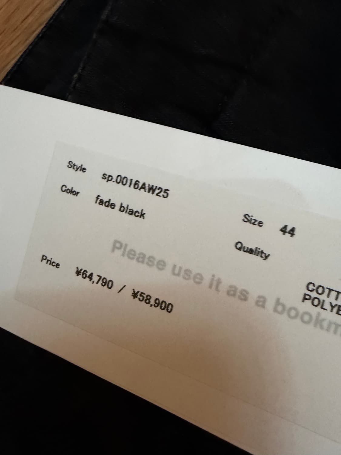 [44]타카히로미야시타더솔로이스트 25aw bdu pants 페이드블랙 상품이미지5