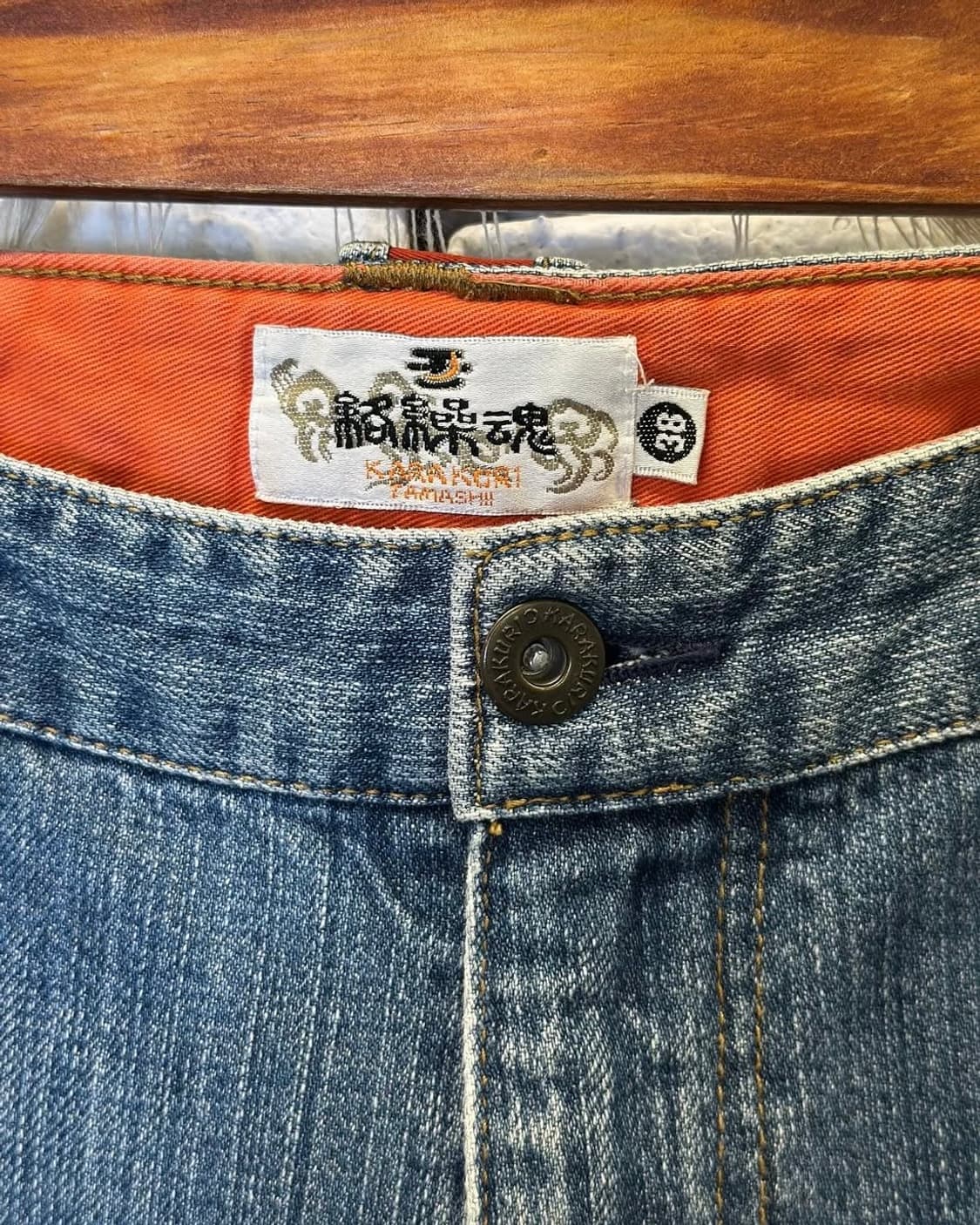  Karakuri tamashii  japanese denim pants 상품이미지7