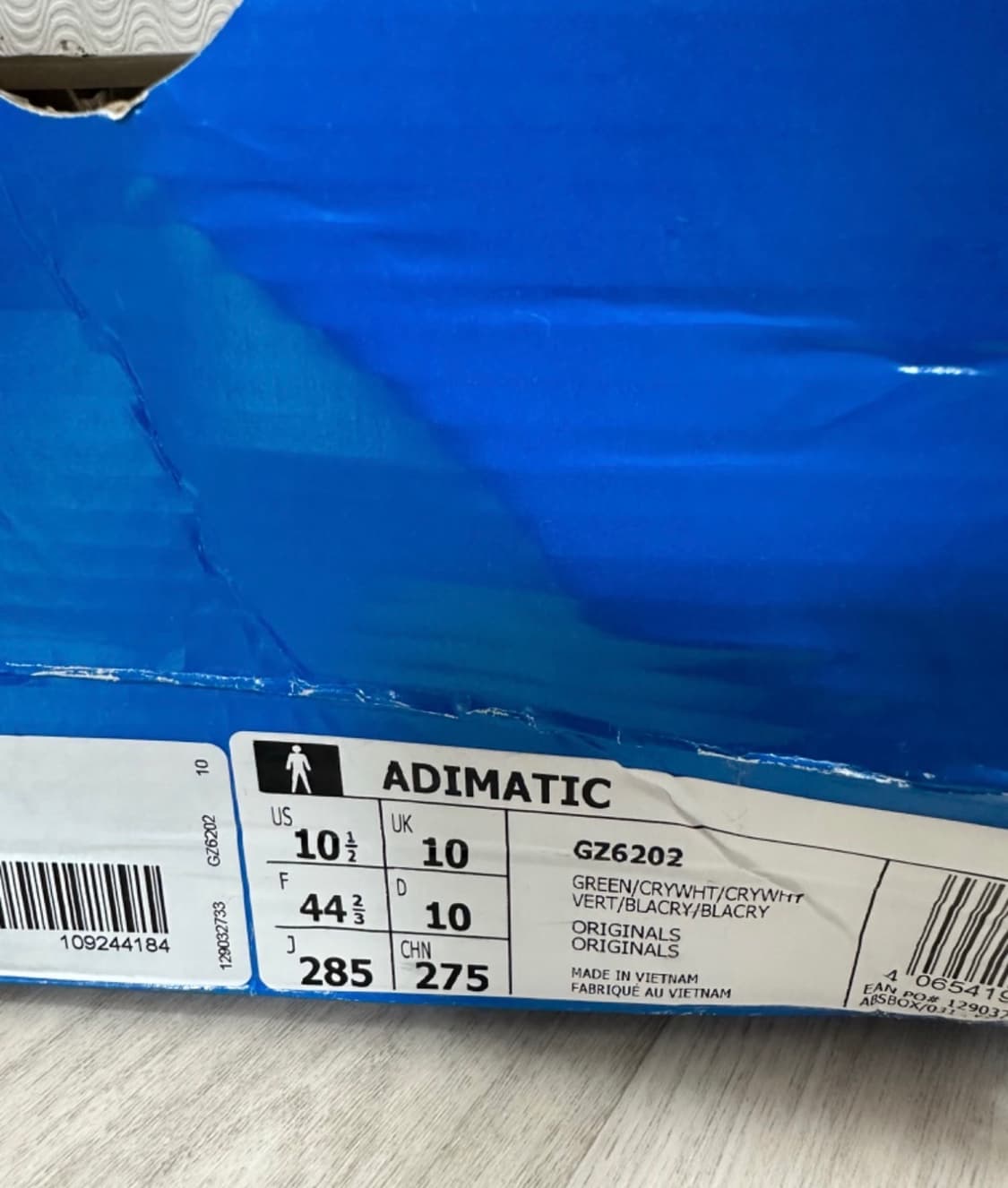 아디다스 아디매틱 그린 285 솔닷케어완료 상품이미지5