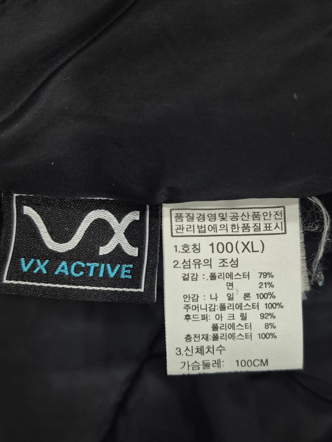 노스페이스 맥머도 패딩 점퍼 여성 100사이즈 상품이미지7