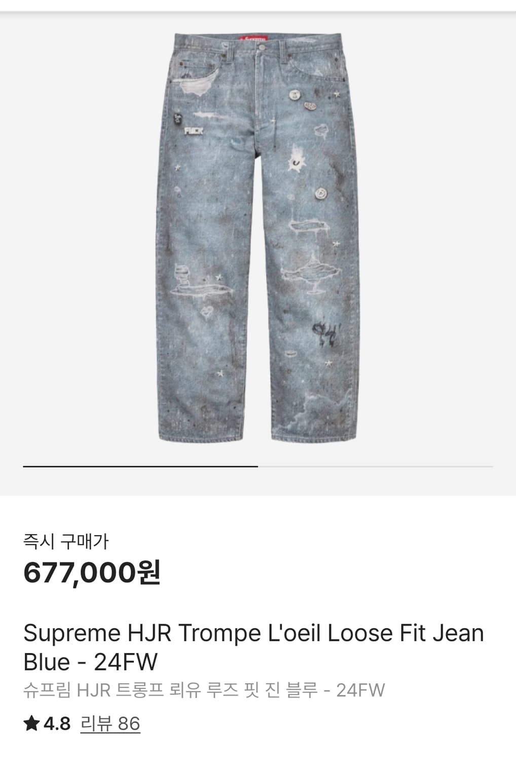 [34] 슈프림 HJR 트롱프 뢰유 루즈 핏 진 블루  상품이미지1