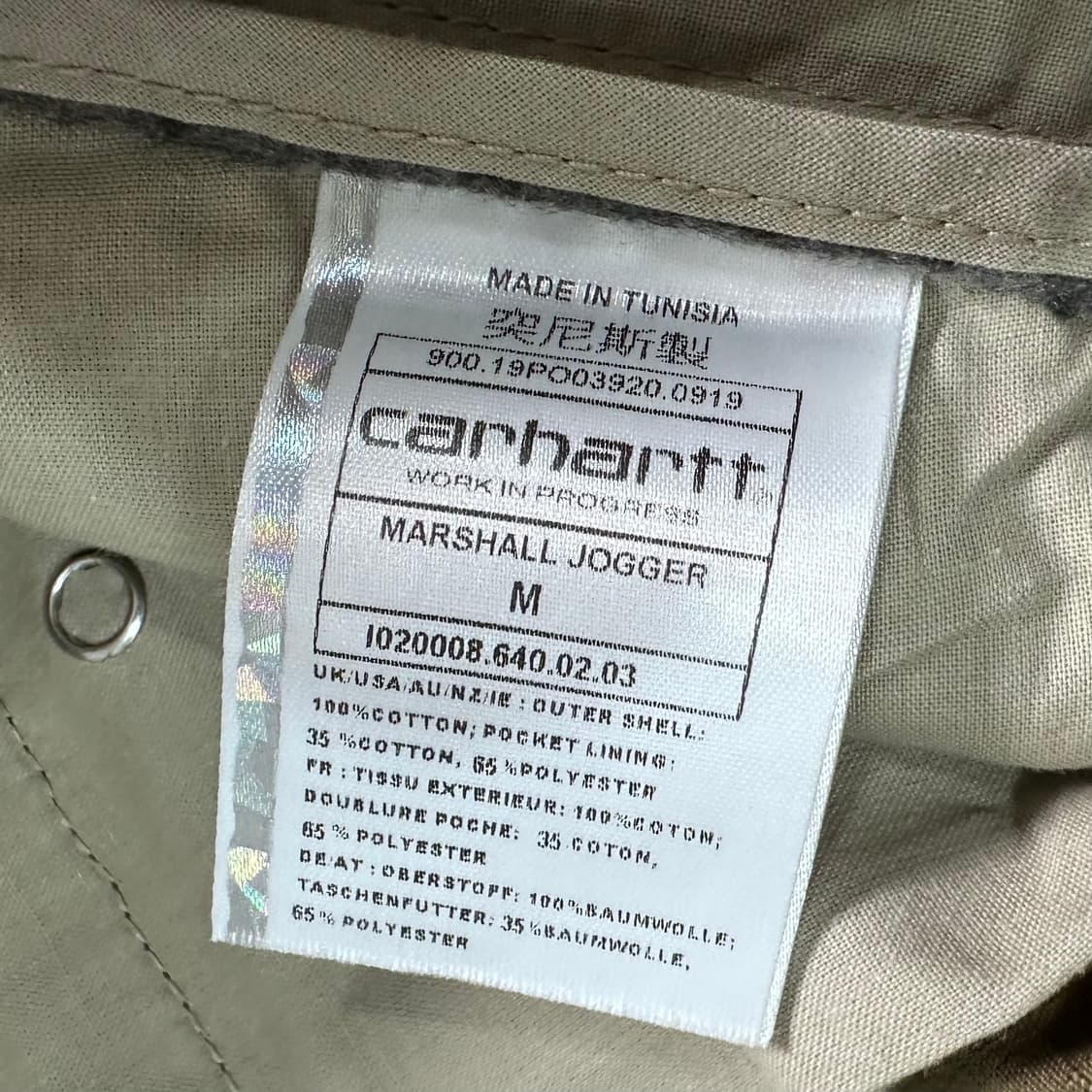 칼하트 립스탑 카모 조거팬츠 상품이미지8