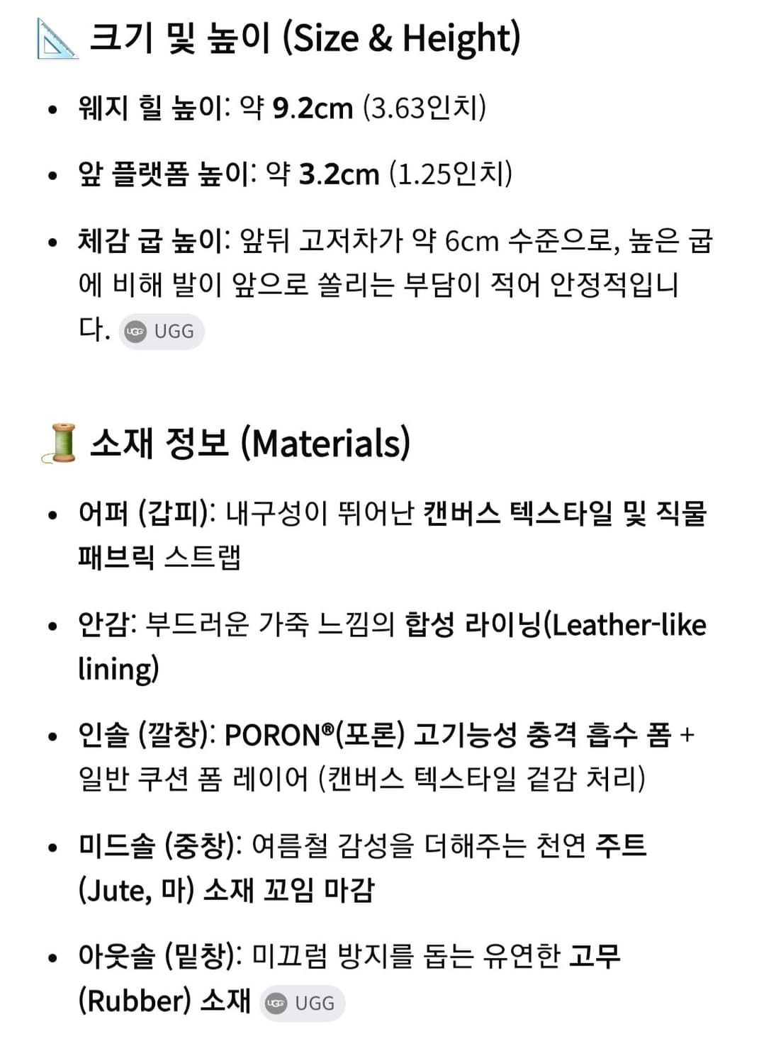 (새상품급) UGG 어그 칼라 웨지 샌들 / EU 37 (230~235) 상품이미지9