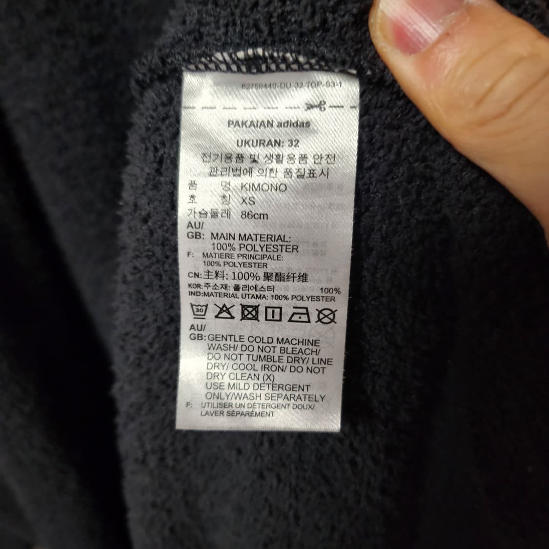 [XS] 아디다스 롱가디건 로브 상품이미지4