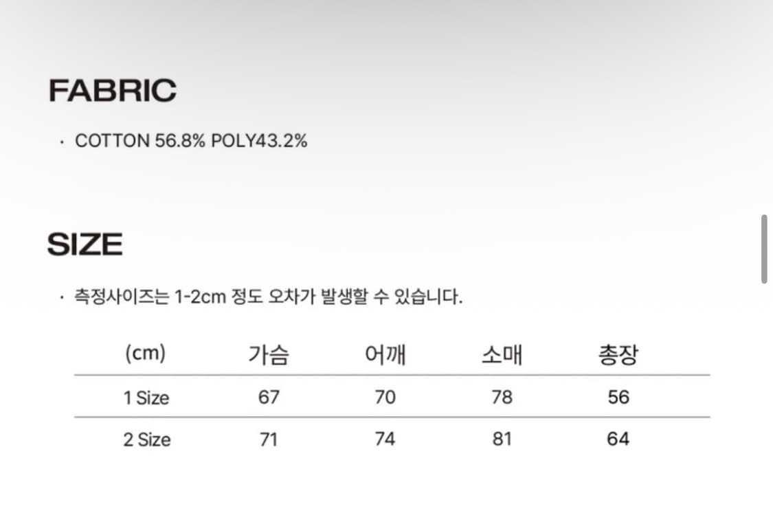 톰스벌스데이 TBD 월드로고 스프레이 후드집업 그레이 2 상품이미지4