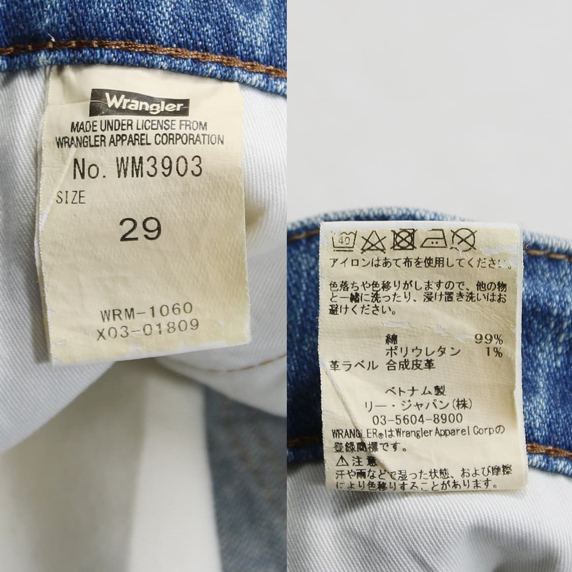(착용컷) Wrangler 데님 팬츠 (남성용 31.5) 상품이미지6