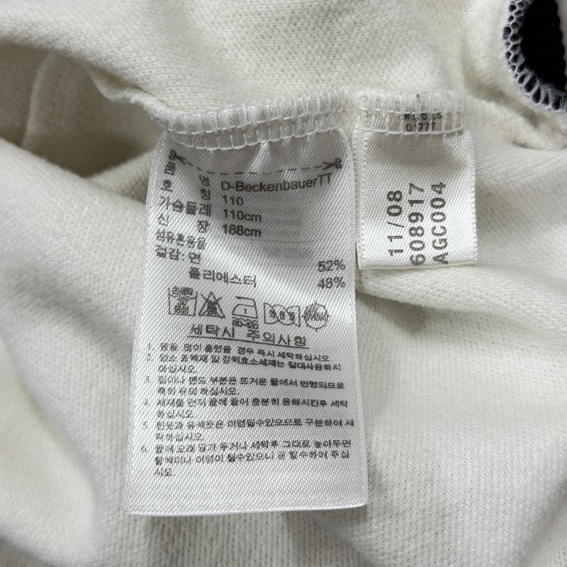 아디다스 빈티지 베켄바우어 화이트 블랙 트랙탑 오레오 져지 자켓 2XL 상품이미지5