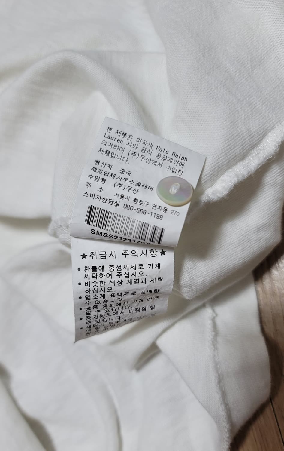 폴로 랄프로렌 턱시도타입 헨리넥 빈티지 스트라이프 티셔츠 XL 상품이미지9