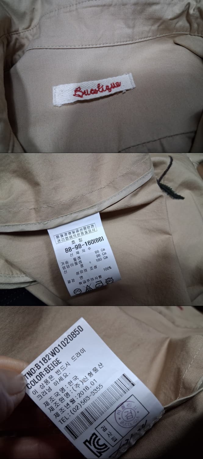 비꼴리끄 꽃자수 면원피스 55 최상의 컨디션 
 상품이미지9