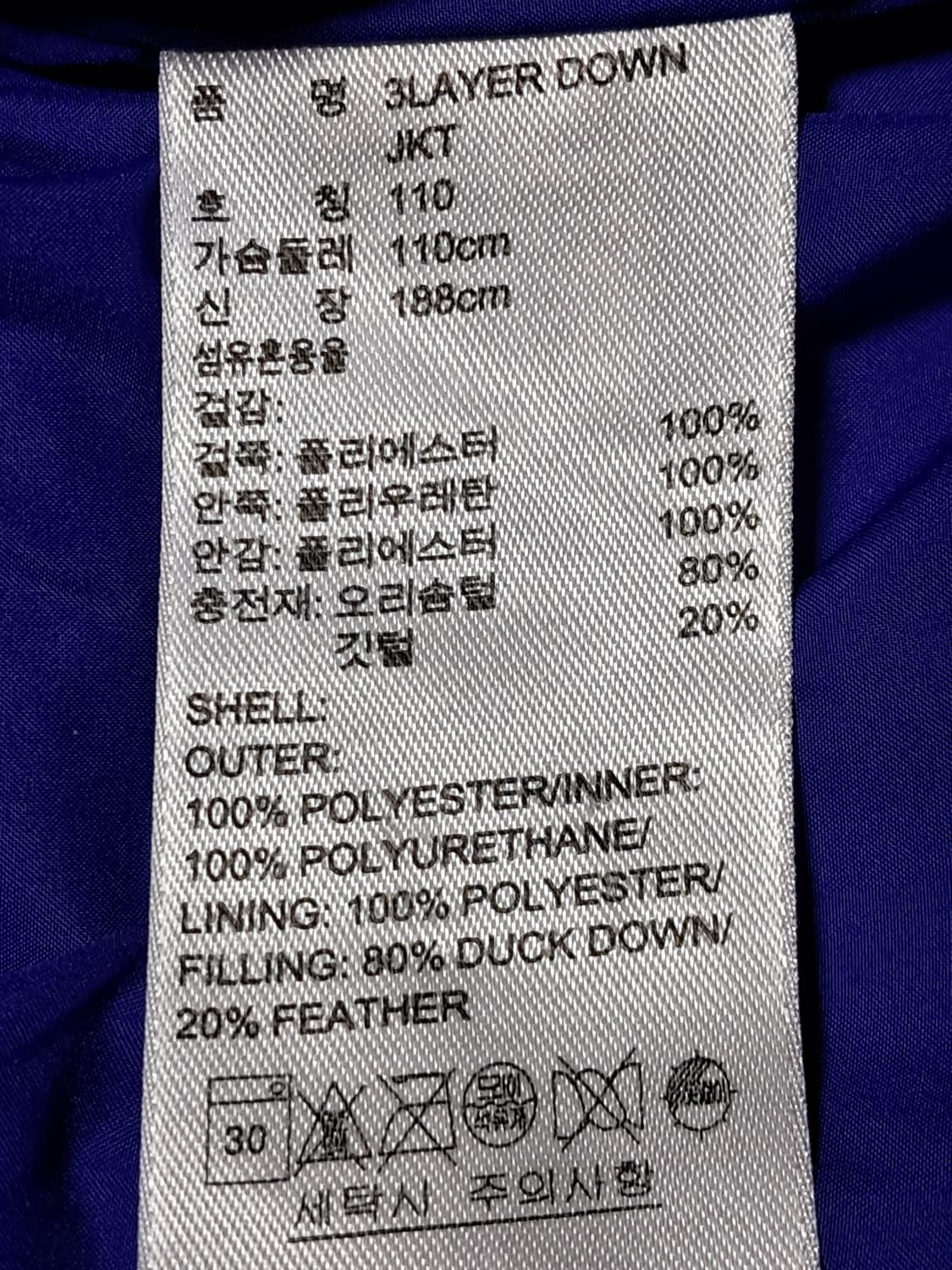 아디다스 골프 여성 패딩 2XL 상품이미지8