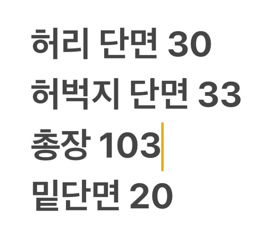 [정품/70] 노스페이스 블랙 트레이닝 바지 b19 상품이미지6
