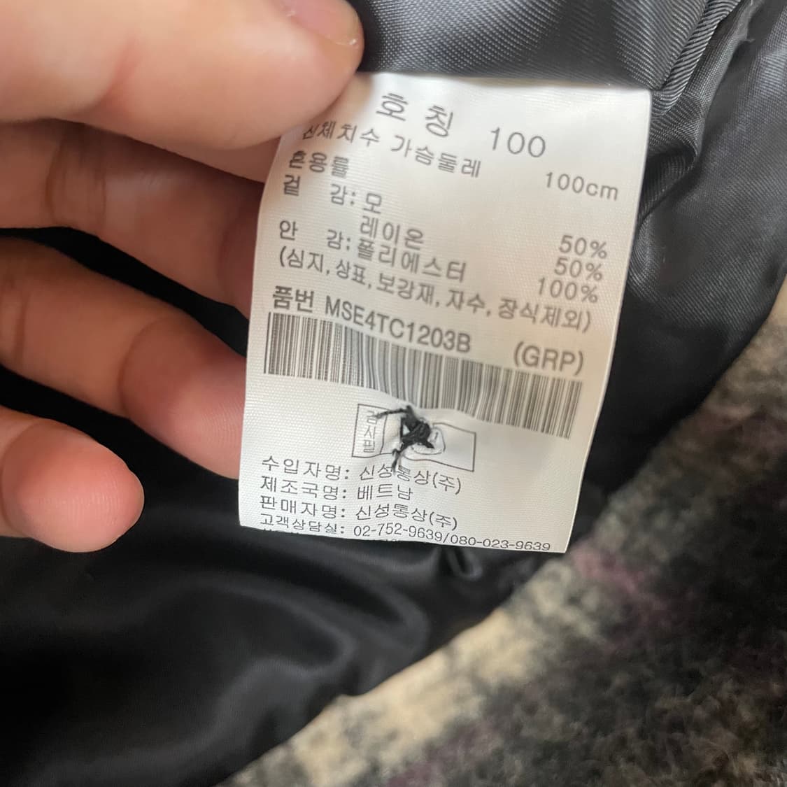 탑텐 울블렌드 부클 투포켓 집업 자켓 100 상품이미지5