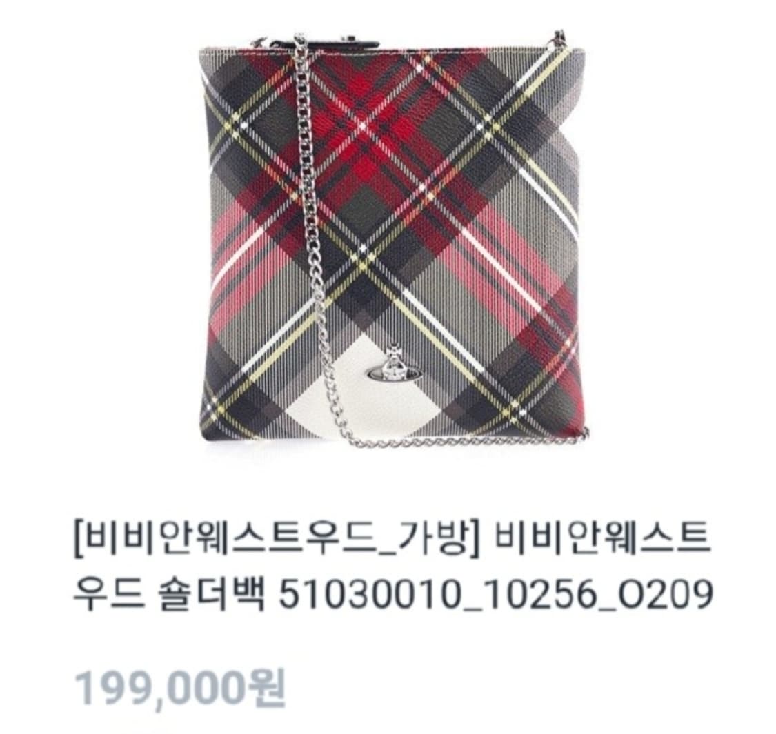 비비안웨스트우드 미니크로스 상품이미지1