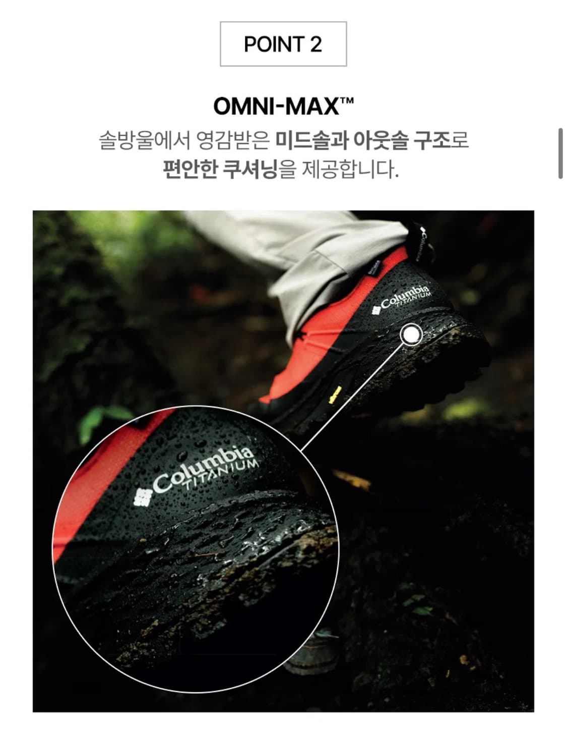 새상품 컬럼비아 등산화 여성 텔루릭스 타이타늄 아웃드라이 와이드 230 상품이미지4