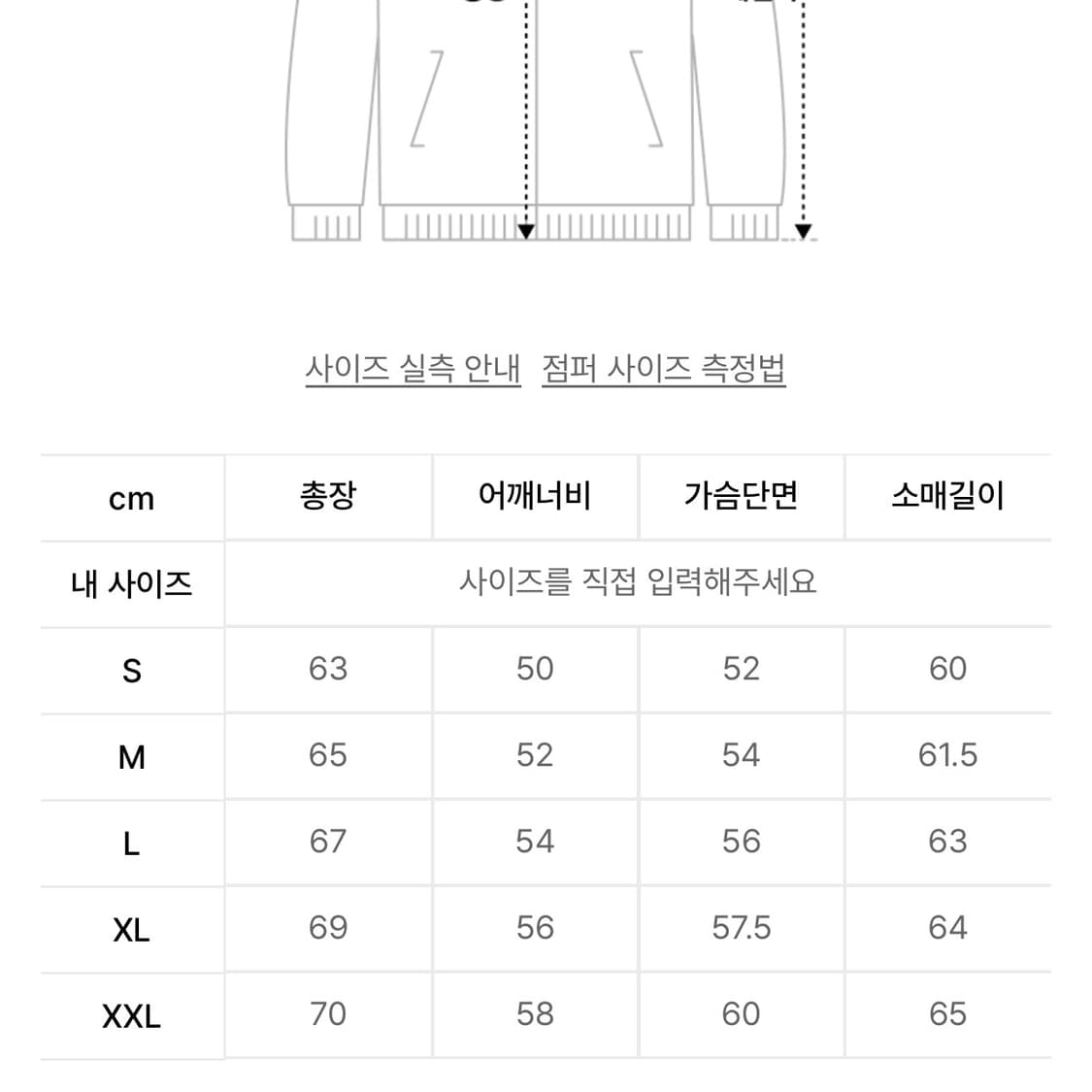 뉴에라 MLB 뉴욕양키스 코튼 자켓 s (90) 상품이미지7